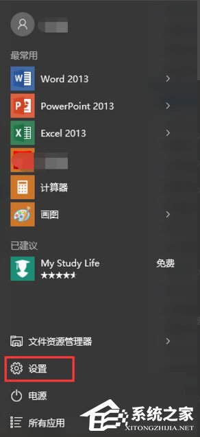Win10电脑显存怎么看?Win10查看电脑显存的方法
