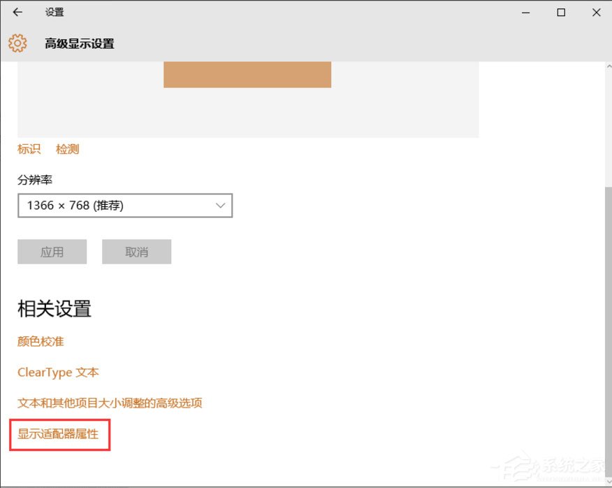 Win10电脑显存怎么看?Win10查看电脑显存的方法