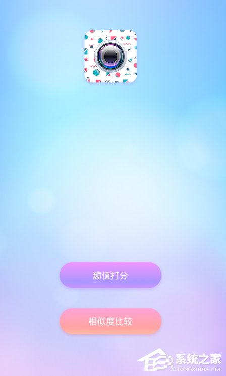 小编教你颜值测试APP怎么使用（颜值年龄测试app）