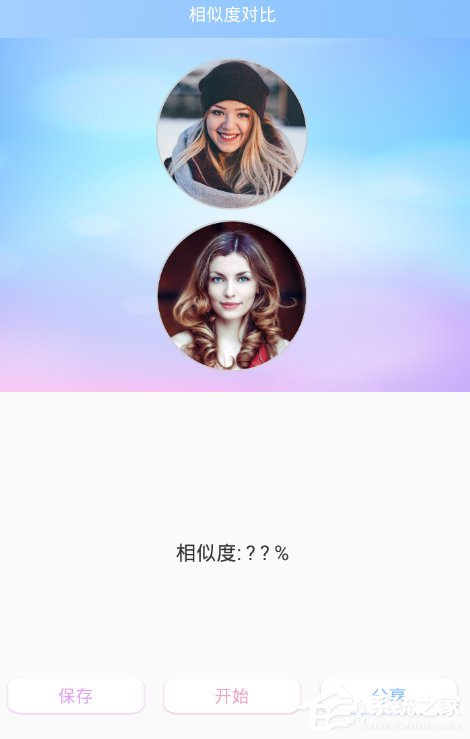 小编教你颜值测试APP怎么使用（颜值年龄测试app）