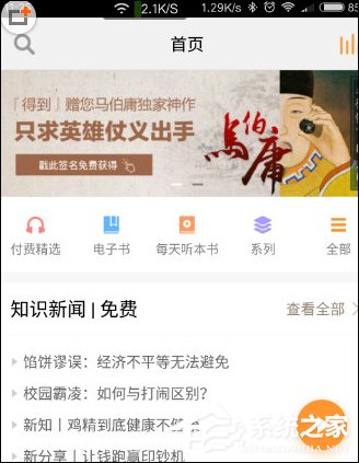 小编教你得到APP如何清除缓存内容（手机如何清除缓存）