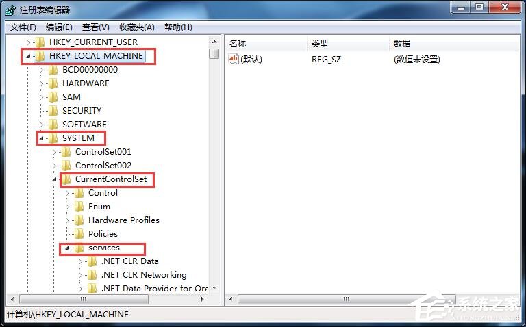 小编教你Win7插入U盘任务栏托盘不显示安全删除硬件图标解决方法
