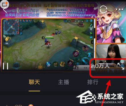 小编教你企鹅电竞如何关闭弹幕功能