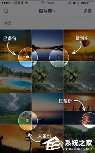 小编教你时光相册如何中备份照片