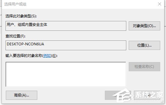 小编教你Win10删除需要trustedinstaller权限的文件的方法（win10需要trustedinstaller权限才能删除）