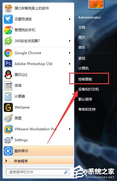 小编教你Win7系统如何使用IIS功能