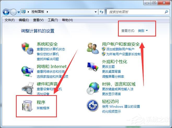 小编教你Win7系统如何使用IIS功能