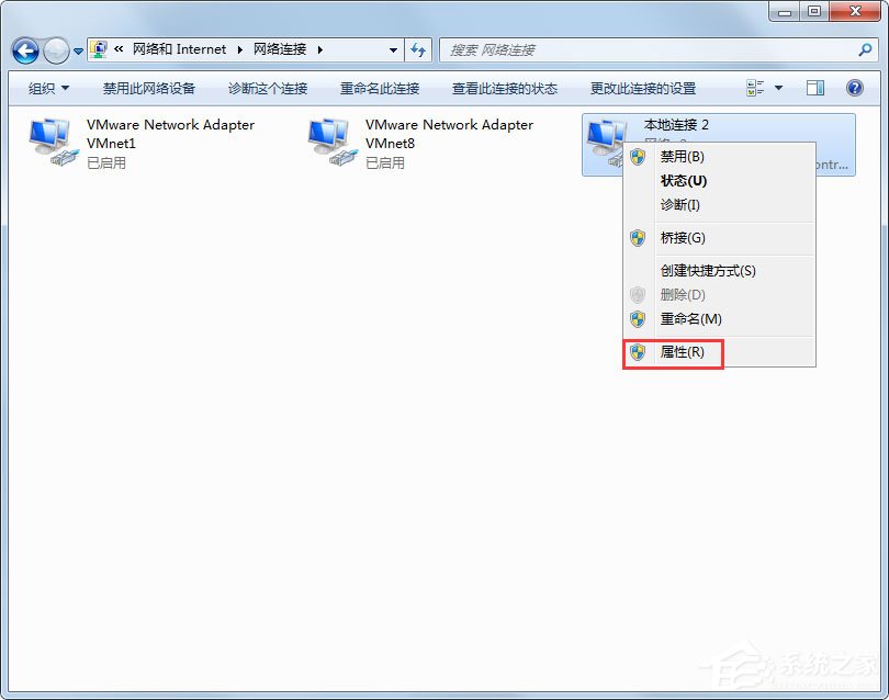 小编教你Win7显示未识别的网络怎么处理（win7一直显示未识别的网络）