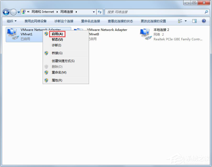 小编教你Win7显示未识别的网络怎么处理（win7一直显示未识别的网络）