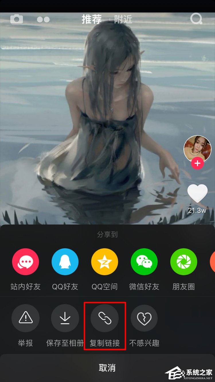 小编教你抖音怎么下载无水印视频