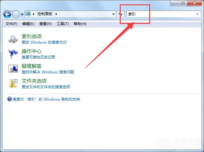 小编教你Win7