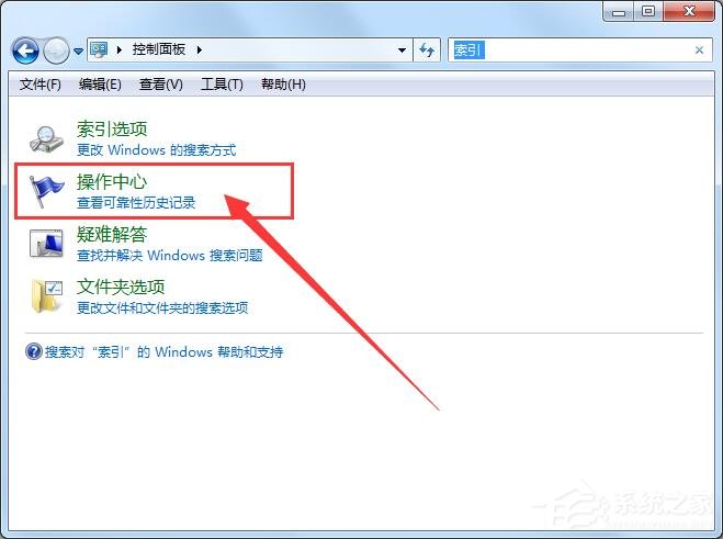 小编教你Win7