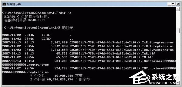 小编教你Win7解决werfault.exe应用程序错误方法