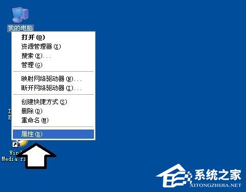 小编教你Win7解决werfault.exe应用程序错误方法