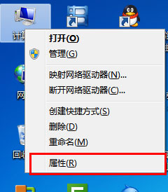 小编教你Win7如何去掉桌面图标的阴影（win7桌面图标文字阴影）