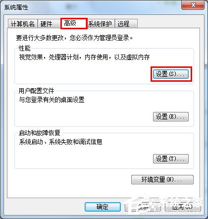 小编教你Win7如何去掉桌面图标的阴影（win7桌面图标文字阴影）