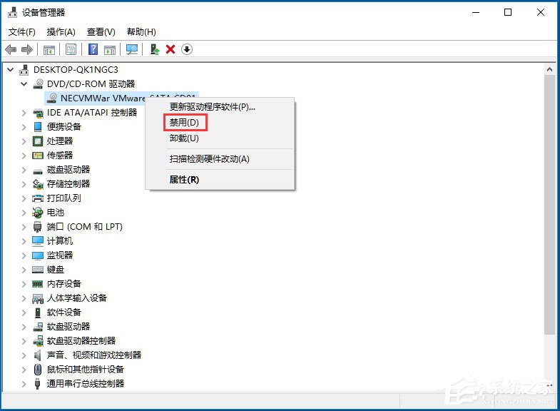 小编教你Win10怎么禁用光驱（win10禁用光驱弹出）