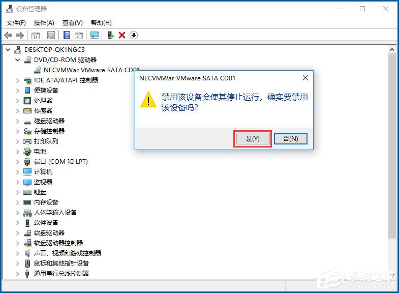 小编教你Win10怎么禁用光驱（win10禁用光驱弹出）