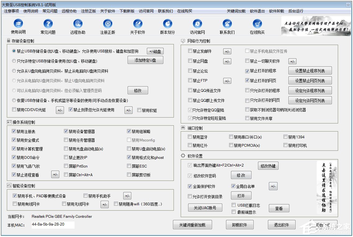 小编教你Win10怎么禁用光驱（win10禁用光驱弹出）