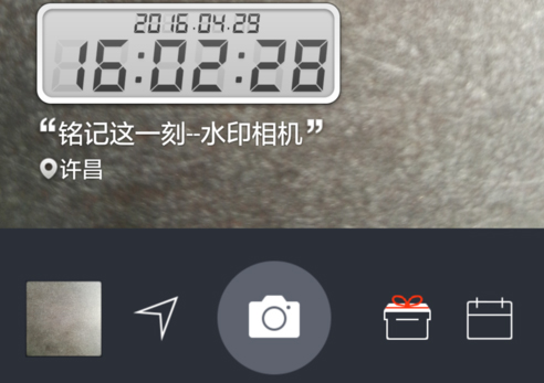 小编教你水印相机如何修改时间