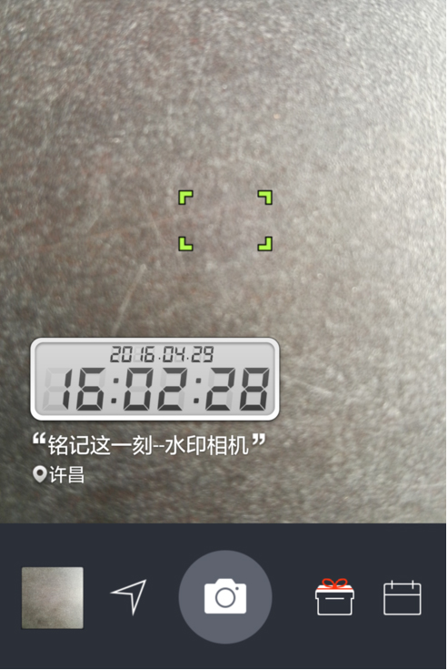 小编教你水印相机如何修改时间
