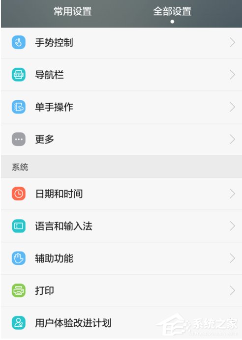 小编教你水印相机如何修改时间