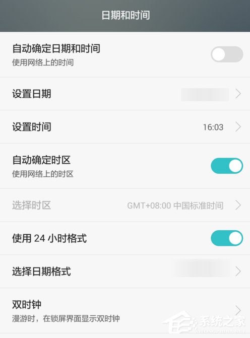 小编教你水印相机如何修改时间