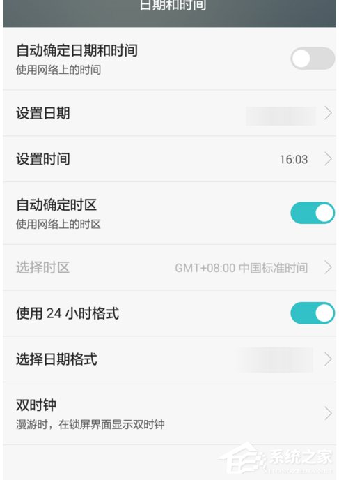 小编教你水印相机如何修改时间