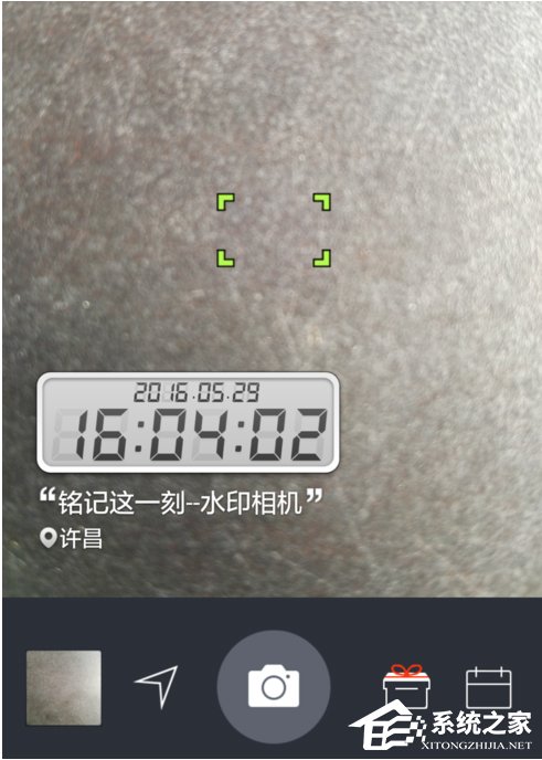 小编教你水印相机如何修改时间