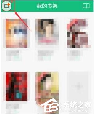 小编教你书旗小说如何取消更新通知设置