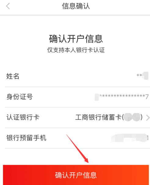 小编教你京东闪付开通Apple（京东闪付开通不了）