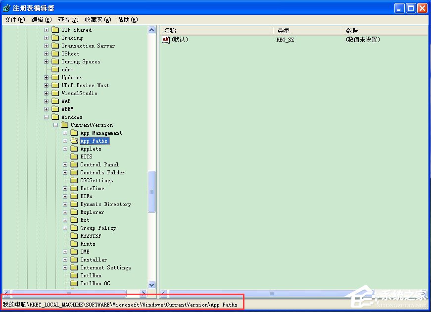 WinXP系统Msconfig.exe运行不了如何解决?