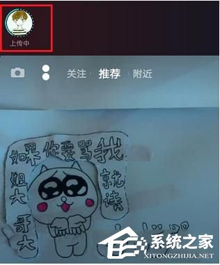 小编教你抖音的故事如何上传成作品