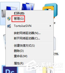 小编教你Win7安全警报怎么关闭（win7安全警报怎么一直都关不了）
