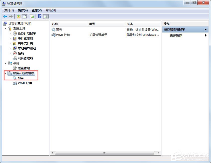 小编教你Win7安全警报怎么关闭（win7安全警报怎么一直都关不了）