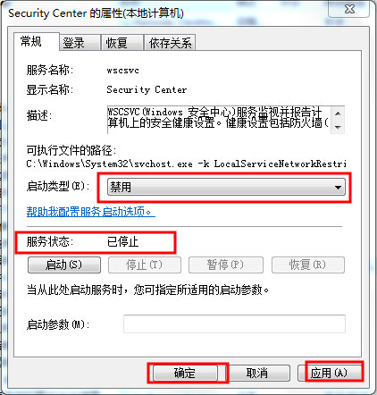 小编教你Win7安全警报怎么关闭（win7安全警报怎么一直都关不了）