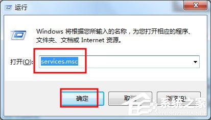 小编教你Win7安全警报怎么关闭（win7安全警报怎么一直都关不了）