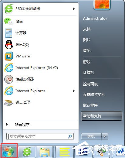 小编教你Win7安全警报怎么关闭（win7安全警报怎么一直都关不了）