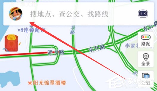 小编教你百度地图导航错位置申请赔付方法