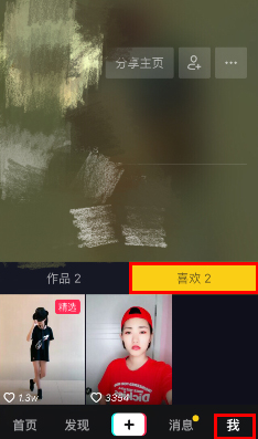 小编教你抖音APP如何取消我喜欢（如何取消app资源库）