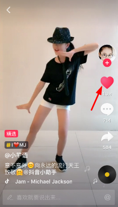 小编教你抖音APP如何取消我喜欢（如何取消app资源库）