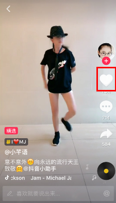 小编教你抖音APP如何取消我喜欢（如何取消app资源库）