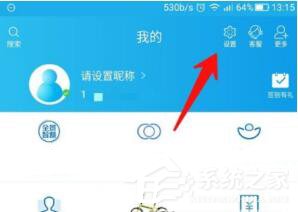 小编教你掌上生活APP设置免密支付方法