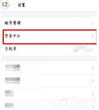 小编教你支付宝安全暗号怎么设置