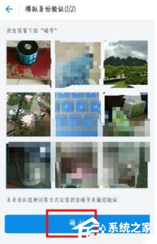 小编教你支付宝安全暗号怎么设置