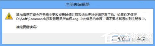 小编教你Win8如何显示并删除隐藏文件夹MSOCache