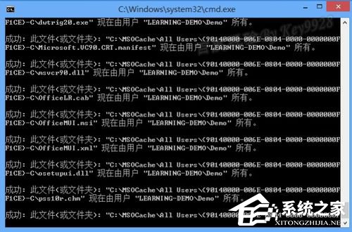 小编教你Win8如何显示并删除隐藏文件夹MSOCache