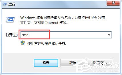 小编教你Win7如何恢复注册表（win7恢复注册表命令）