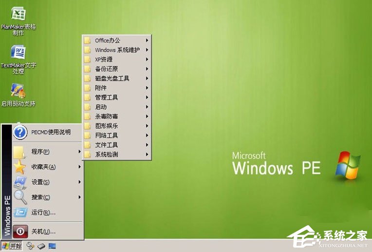 小编教你Win7如何恢复注册表（win7恢复注册表命令）