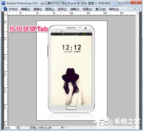 小编教你Photoshop工具栏不见了怎么办（photoshop右侧工具栏不见了）
